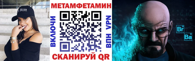 Amphetamine Premium мега ONION Барыш цена