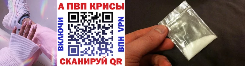 shop Telegram  Барыш  APVP мука 