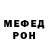 Alpha-PVP Соль vinesh