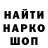 Метадон VHQ Destiel Canon