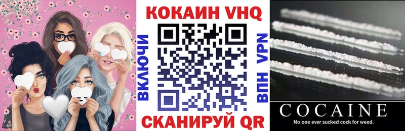 блэк спрут как зайти  Барыш  Кокаин 98% 