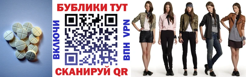 ЭКСТАЗИ 250 мг  Барыш 