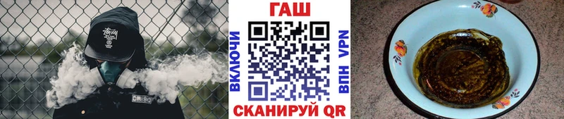 Гашиш убойный  kraken ONION  Барыш  что такое наркотик 