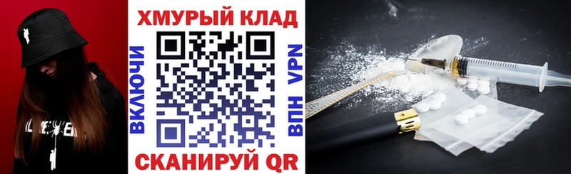 Героин VHQ  дарк нет Telegram  Барыш  сколько стоит 