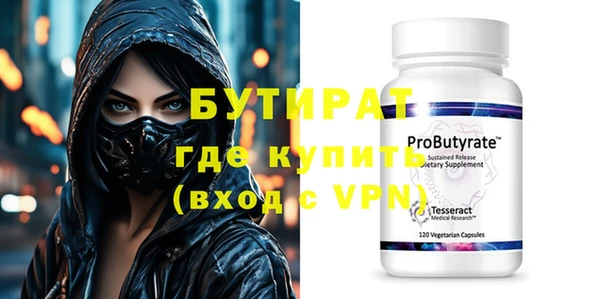 mdpv Саяногорск