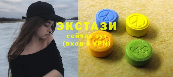 ПСИЛОЦИБИНОВЫЕ ГРИБЫ Балабаново