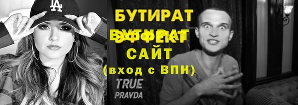 таблы Балахна