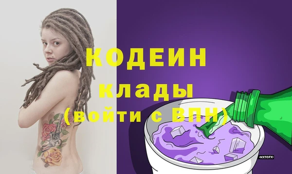 бутират Баксан