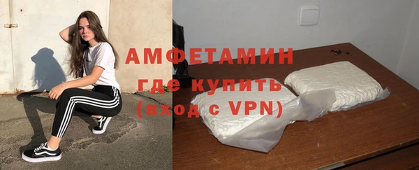 бутират Баксан