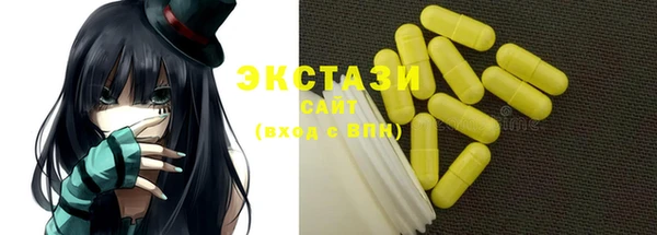 ПСИЛОЦИБИНОВЫЕ ГРИБЫ Балабаново