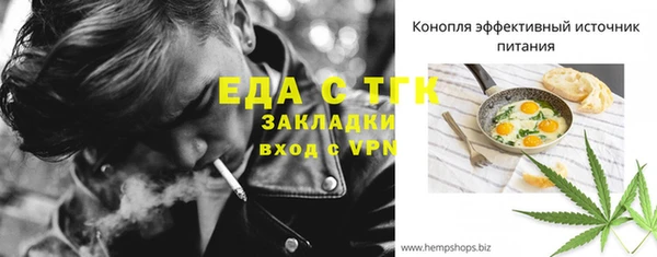 бутират Баксан