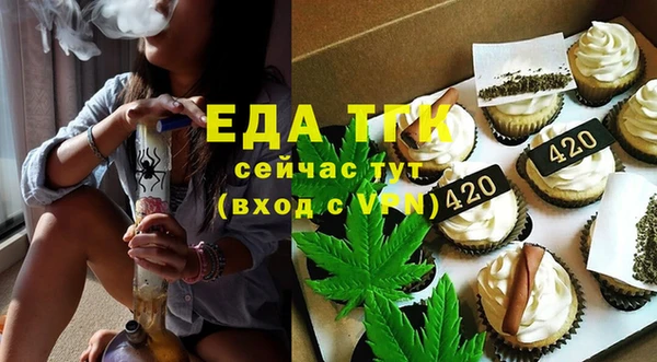 бутират Баксан