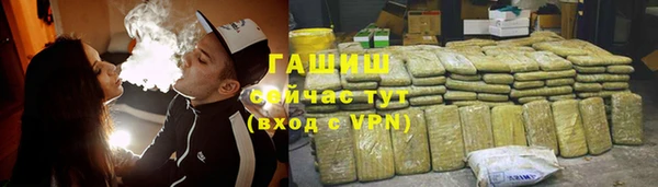 таблы Балахна
