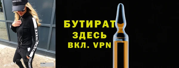 ПСИЛОЦИБИНОВЫЕ ГРИБЫ Балабаново