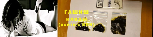 бутират Баксан