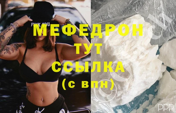 бутират Баксан