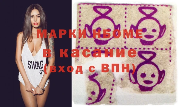 таблы Балахна