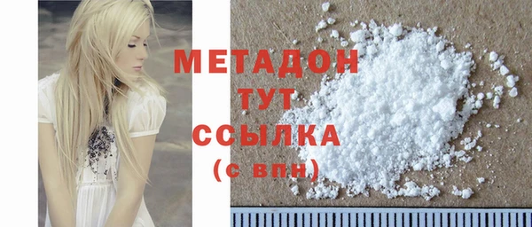 бутират Баксан