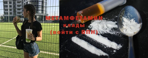 бутират Баксан