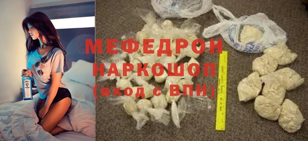 таблы Балахна