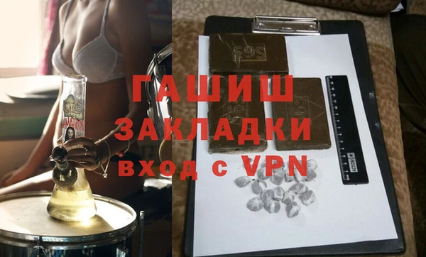 ПСИЛОЦИБИНОВЫЕ ГРИБЫ Балабаново