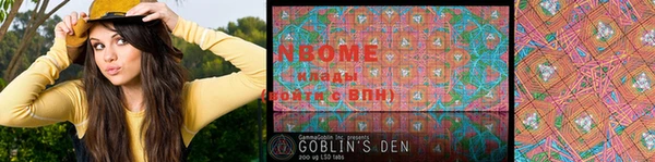 MESCALINE Аркадак