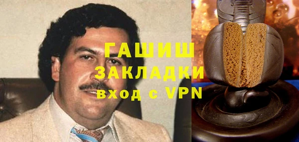 стафф Арсеньев
