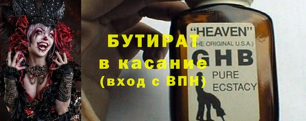бутират Баксан