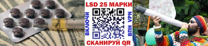 LSD-25 экстази ecstasy МЕГА сайт Барыш
