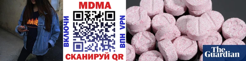 OMG   Барыш  МДМА молли  как найти закладки 