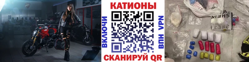 Меф мяу мяу кристаллы Барыш