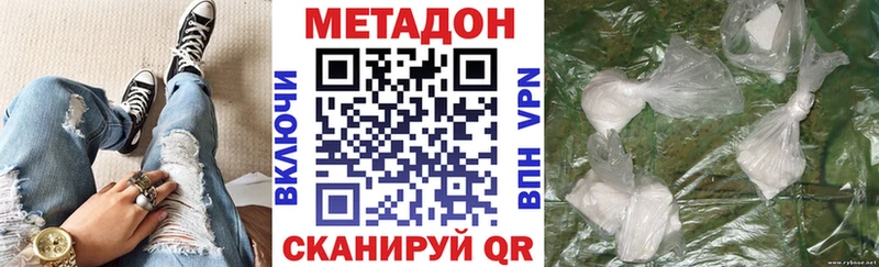 что такое наркотик  ссылка на мегу как зайти  МЕТАДОН methadone  Барыш 