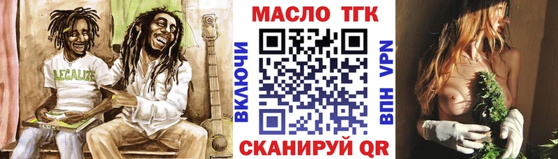 ТГК вейп с тгк  дарнет шоп  Барыш 