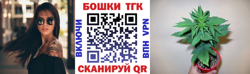 МАРИХУАНА тримм  Барыш 